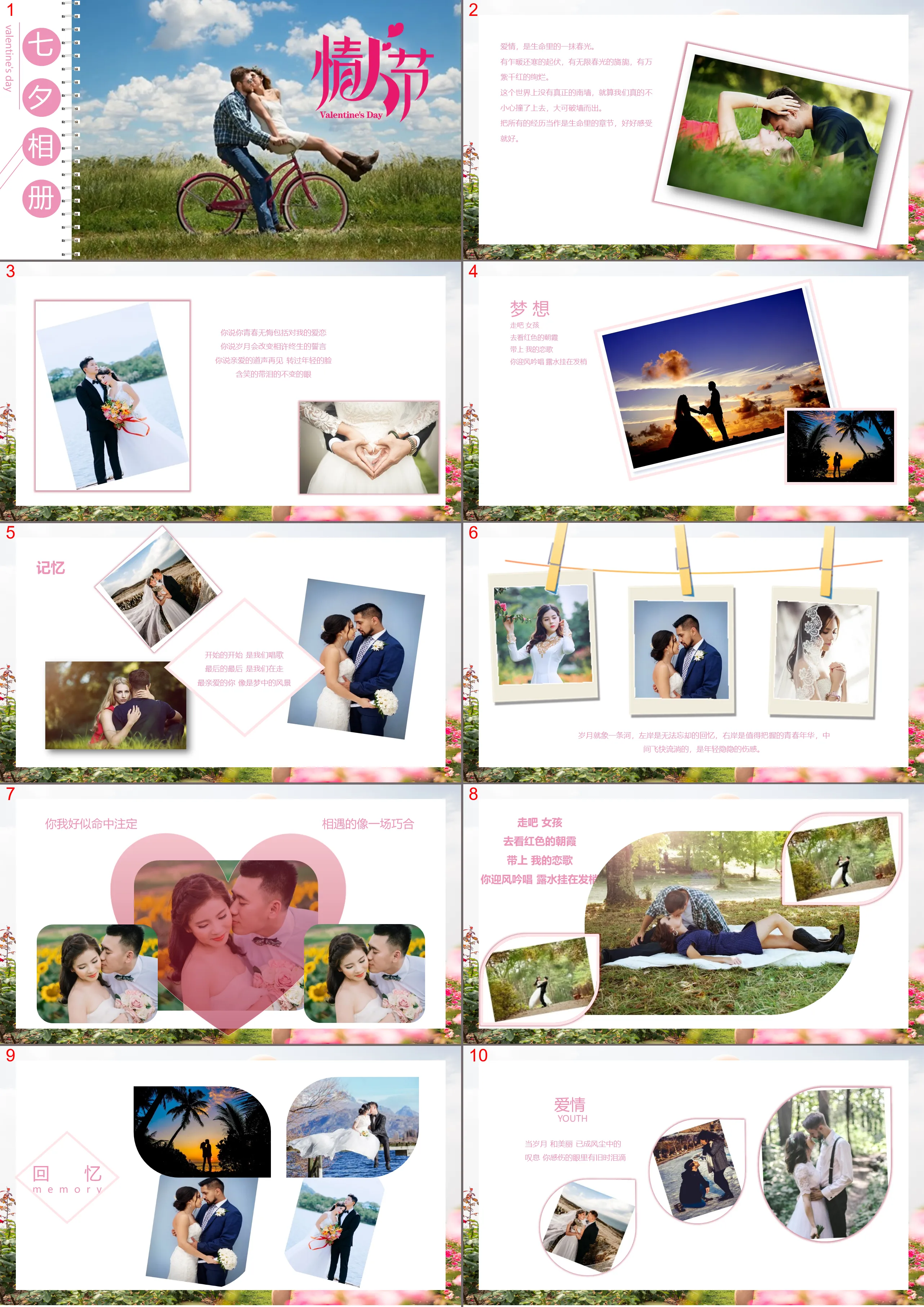 Magazine style Chinese Valentine's Day photo album PPT template with couple photo background