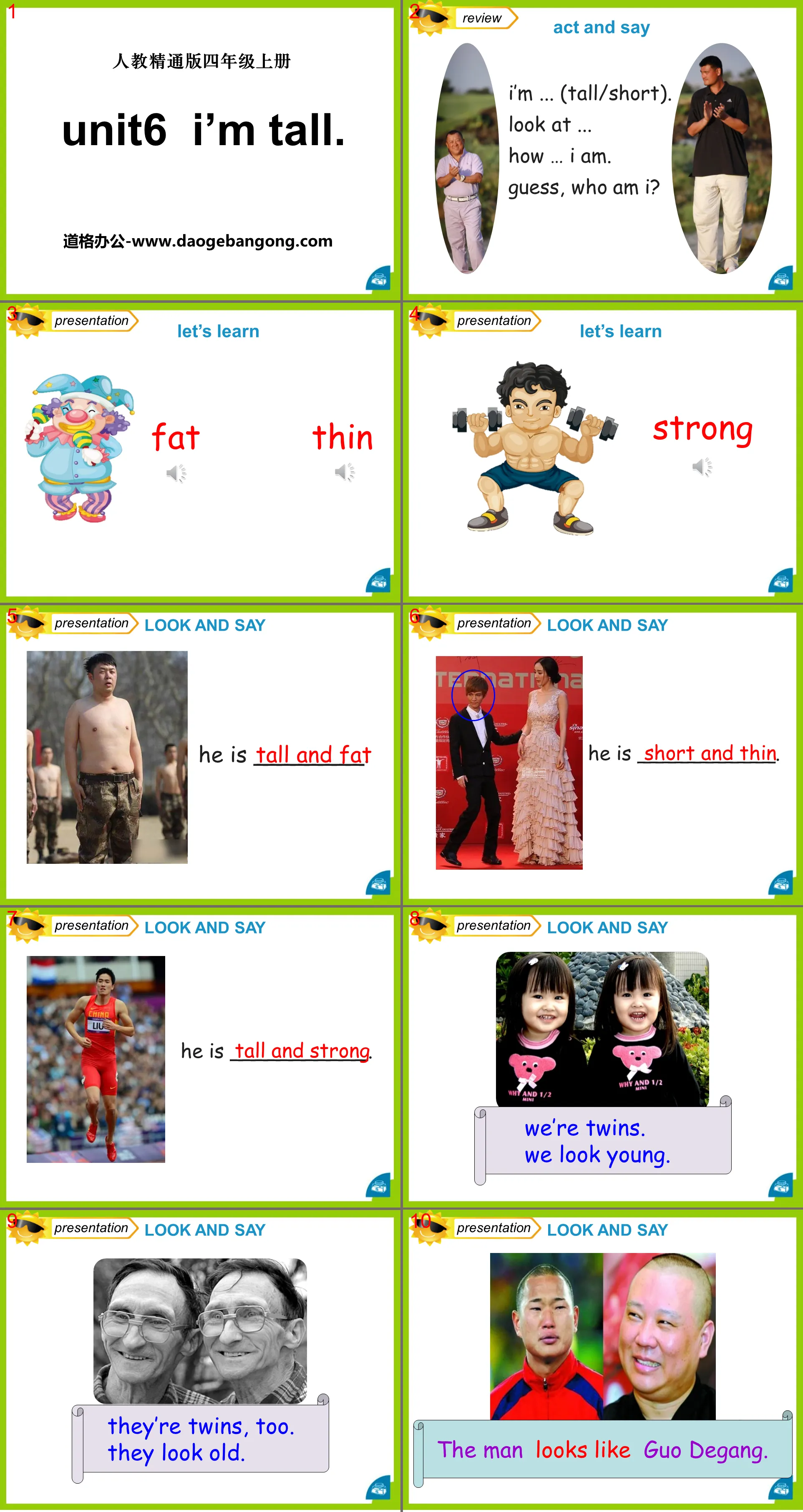 "I'm tall" PPT courseware 4