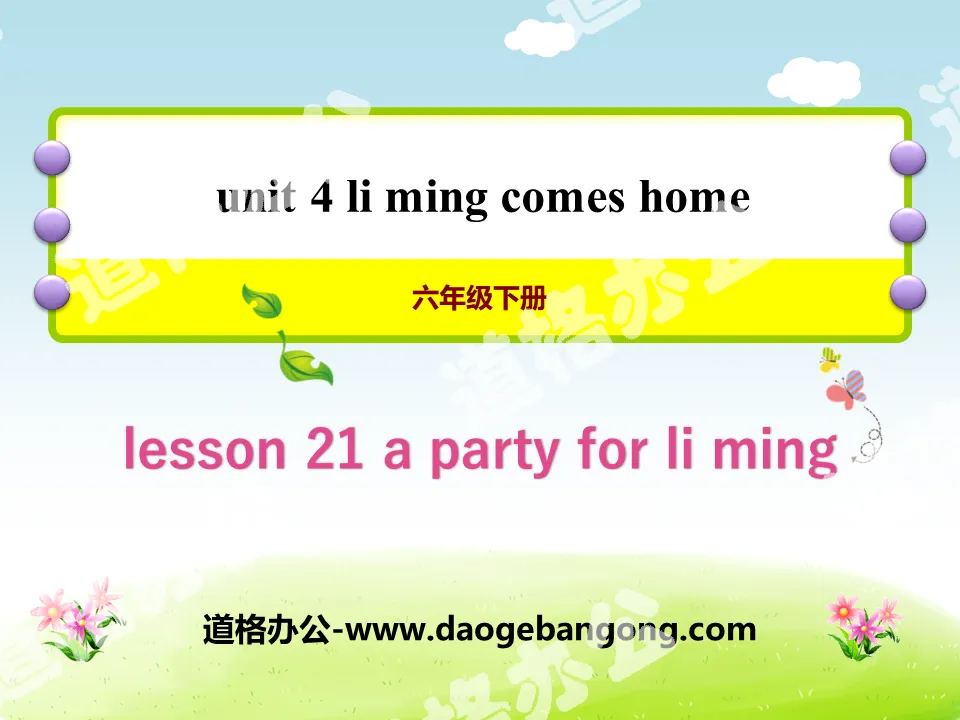 《A Party for Li Ming》Li Ming Comes Home PPT课件
