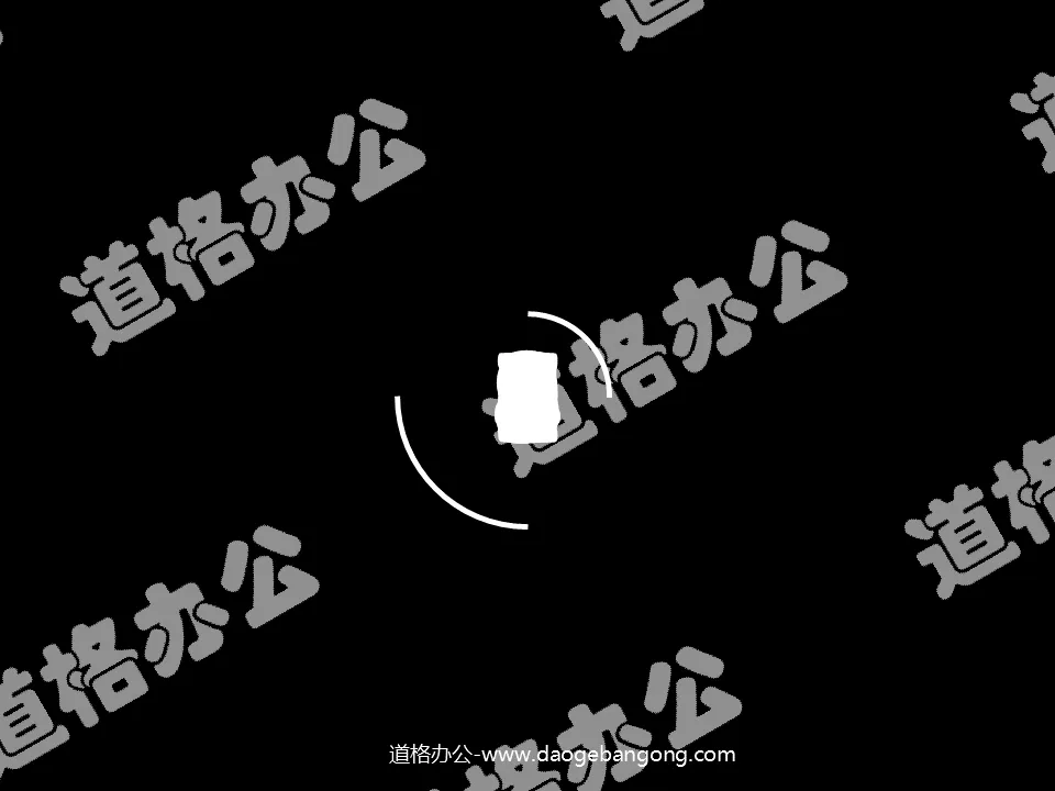 White text on black background 9 seconds countdown PPT animation download