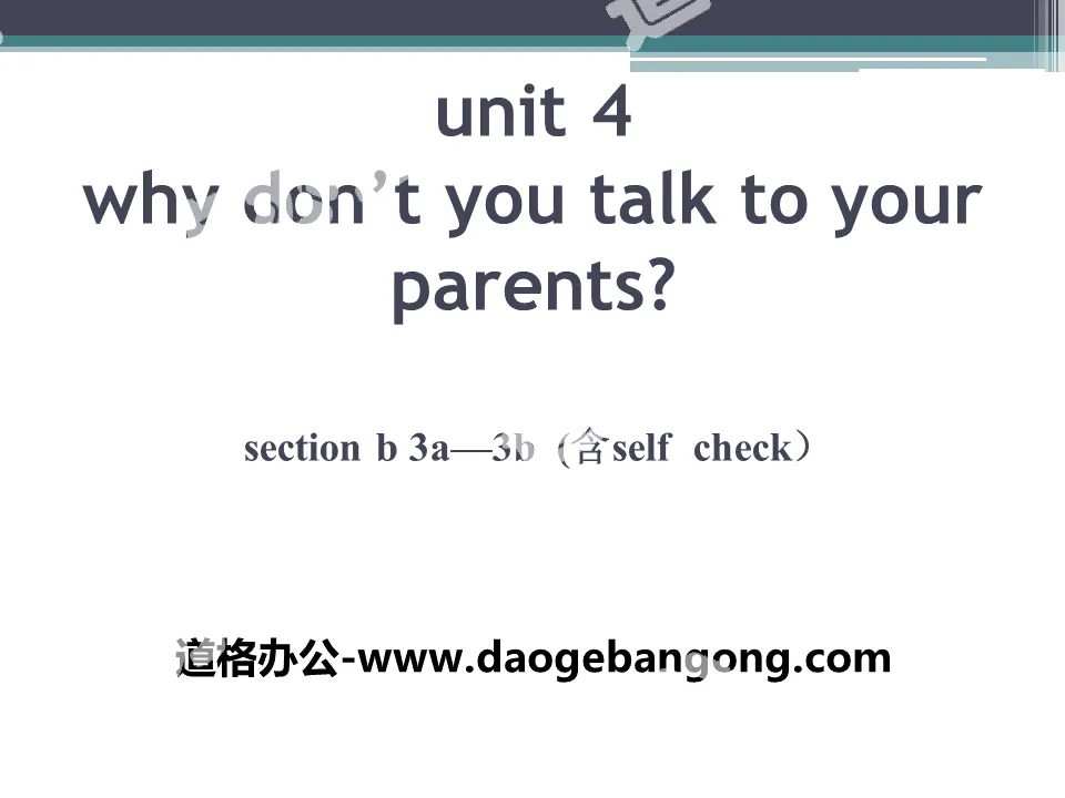 "Why don't you talk to your parents?" PPT courseware 11
