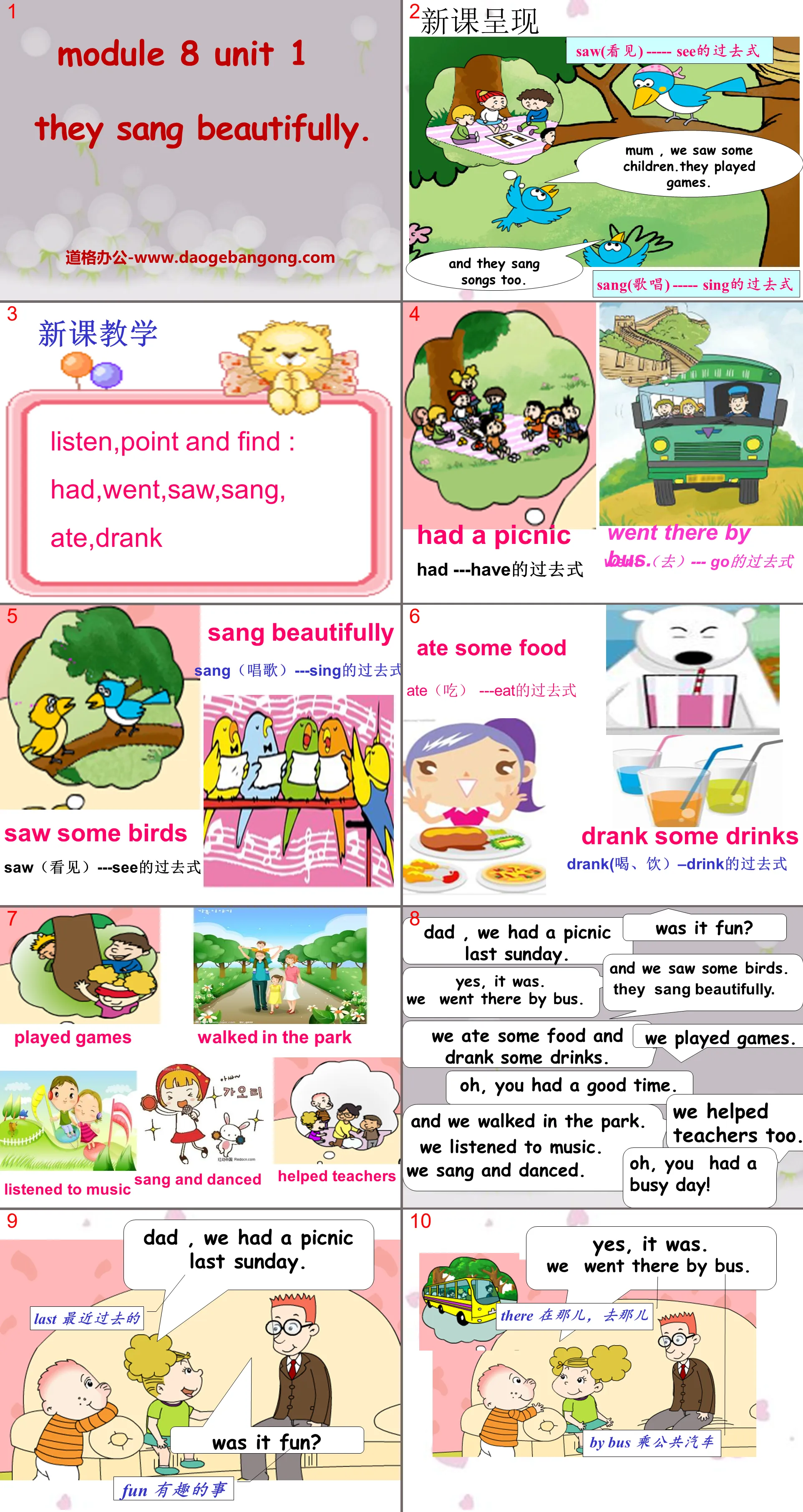 "They sang beautifully" PPT courseware 2