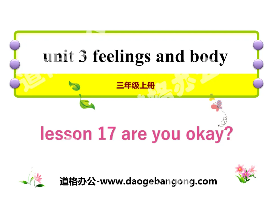 "Are You Okay?" Feelings and Body PPT courseware