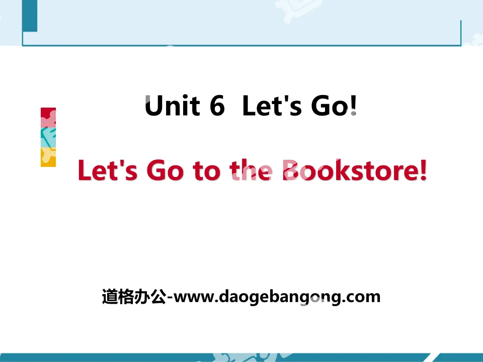《Let's Go to the Bookstore!》Let's Go! PPT课件下载
