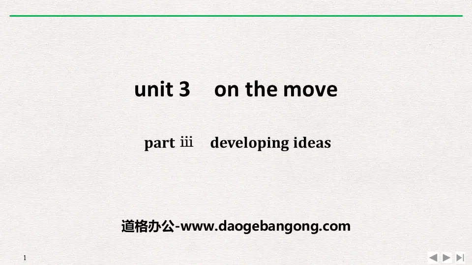 《On the move》PartⅢ PPT