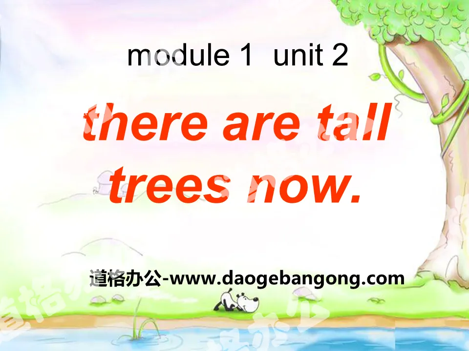 《There are tall trees now》PPT课件2

