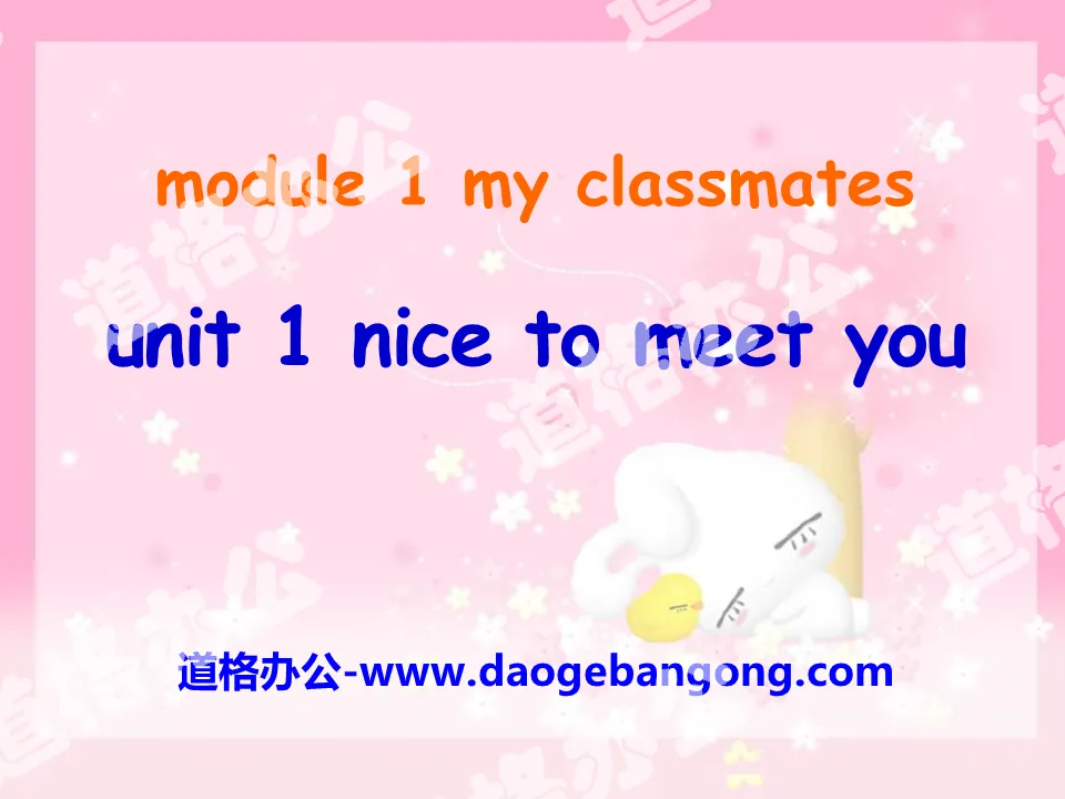 "Nice to meet you" PPT courseware