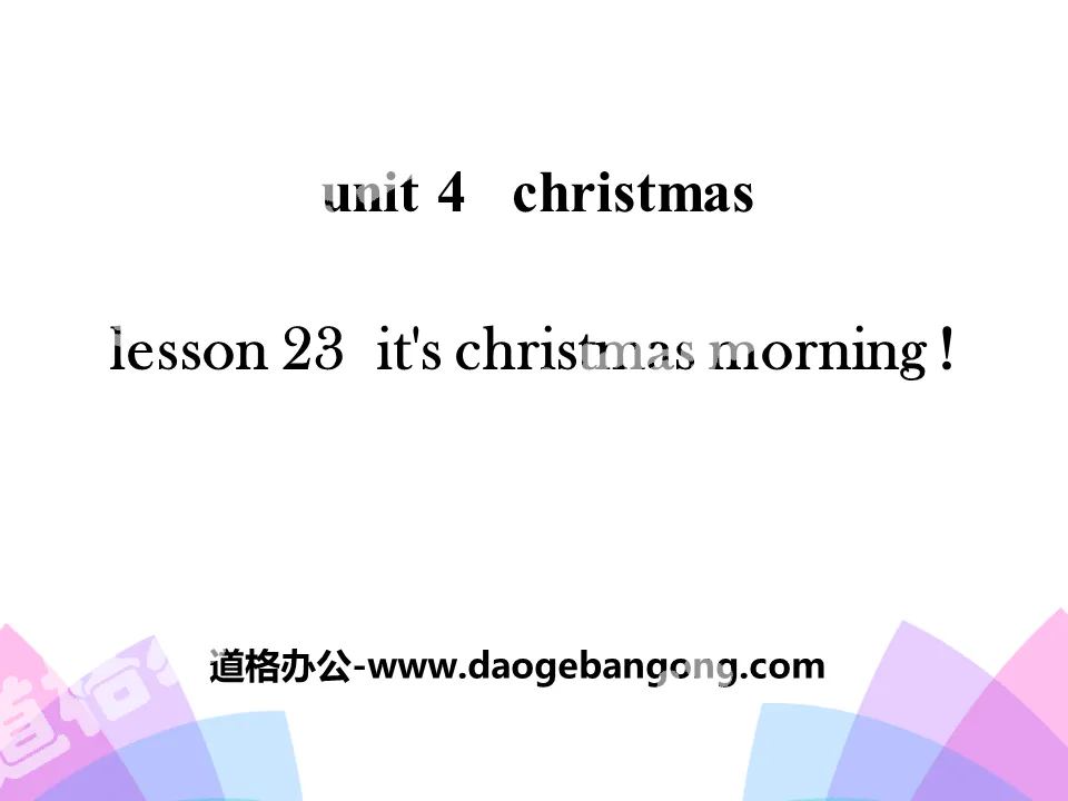 《It's christmas Morning!》Christmas PPT
