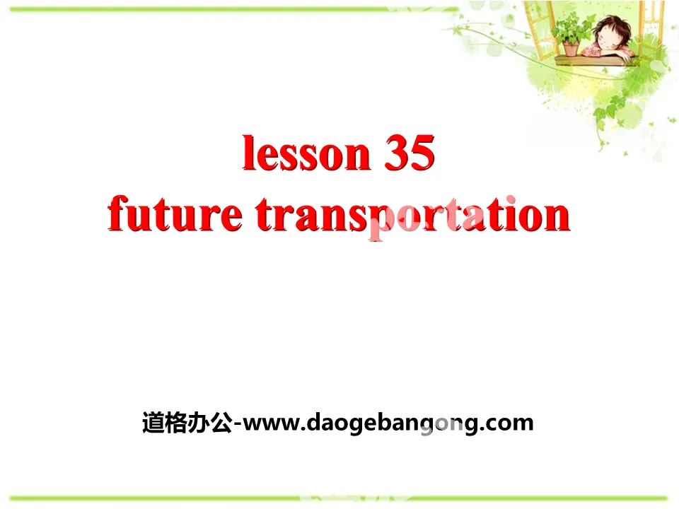 《Future Transportation》Go with Transportation! PPT