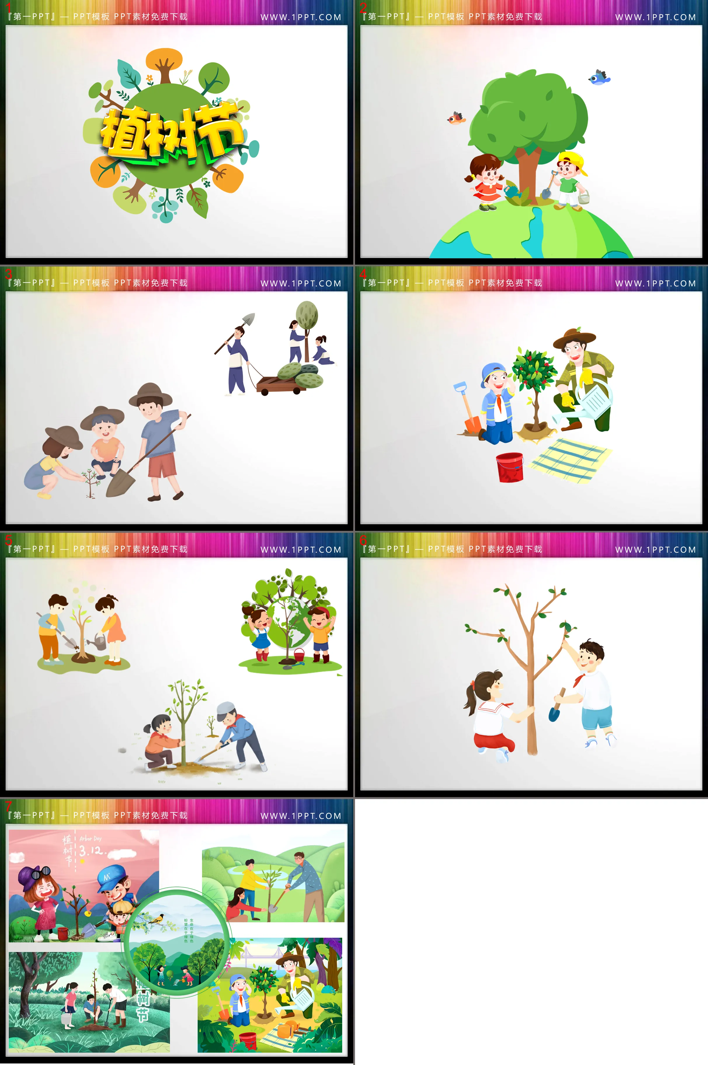 14 colorful cartoon Arbor Day PPT materials download