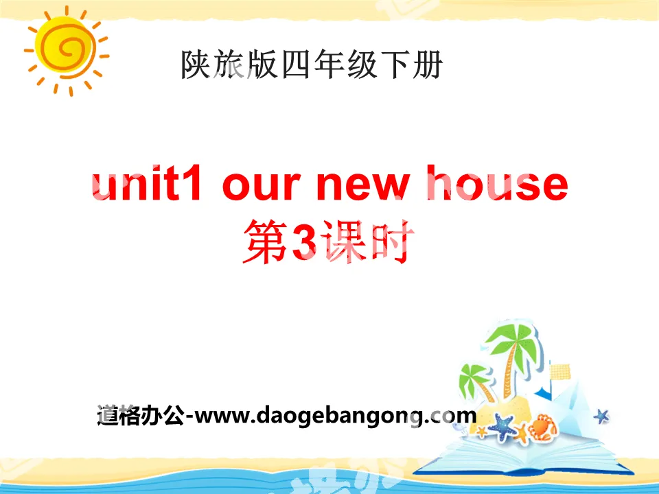 "Our New House" PPT download