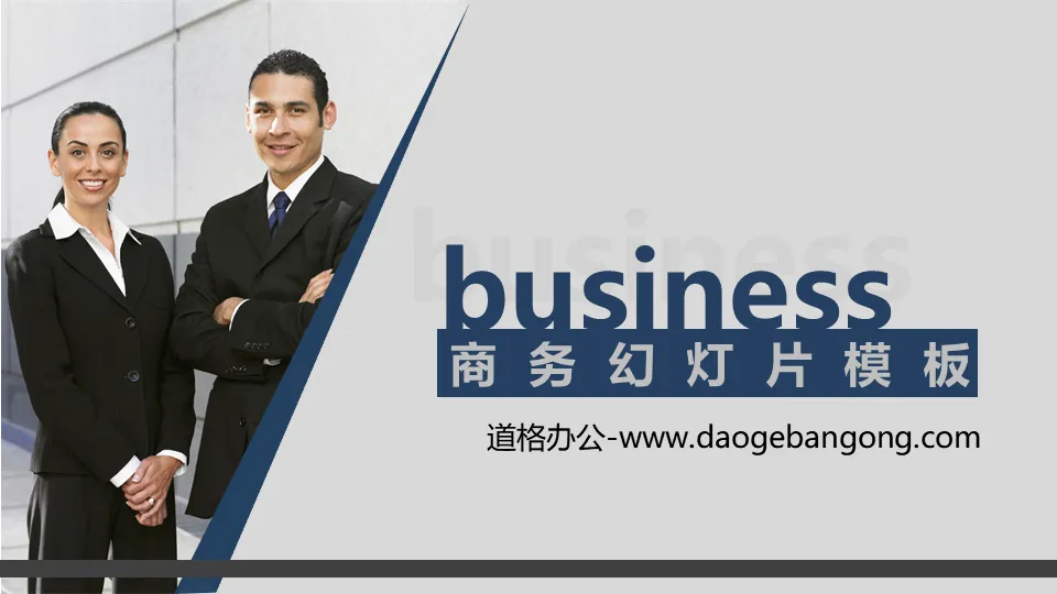 Gray business slide template download with white-collar foreigner background