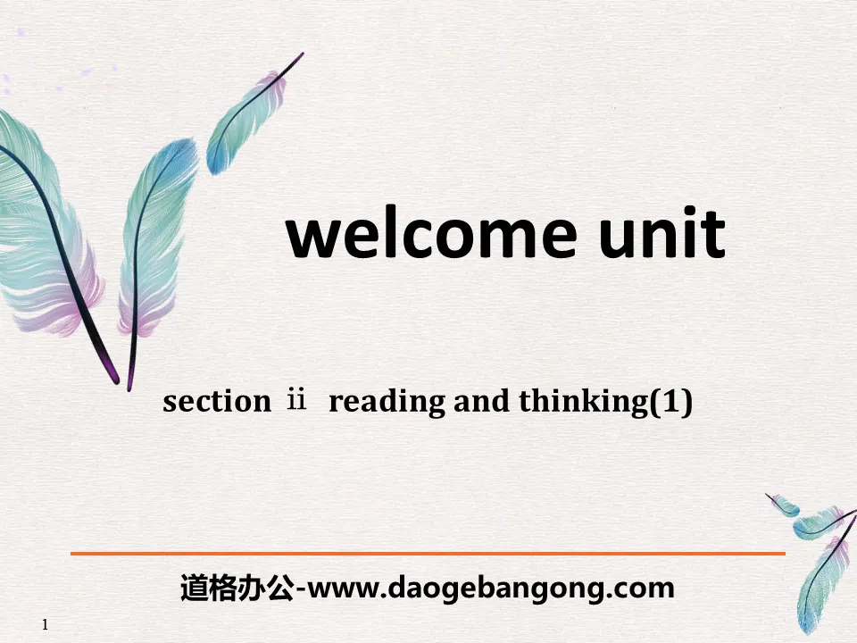 "Welcome Unit" Reading and Thinking PPT