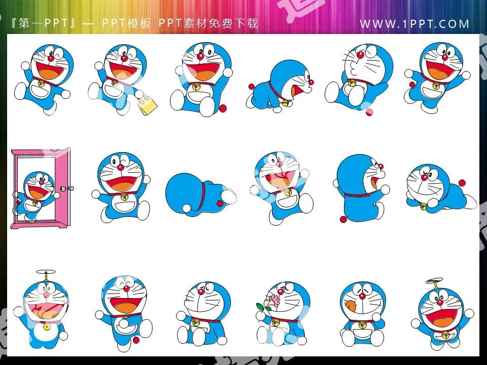 Doraemon PPT clip art 3