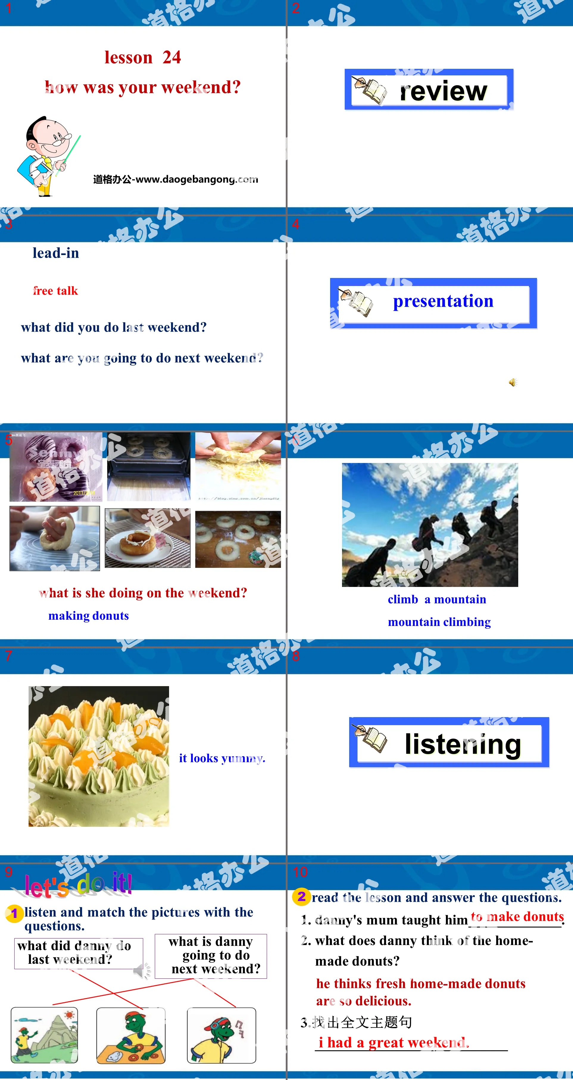 《How Was Your Weekend?》After-School Activities PPT
