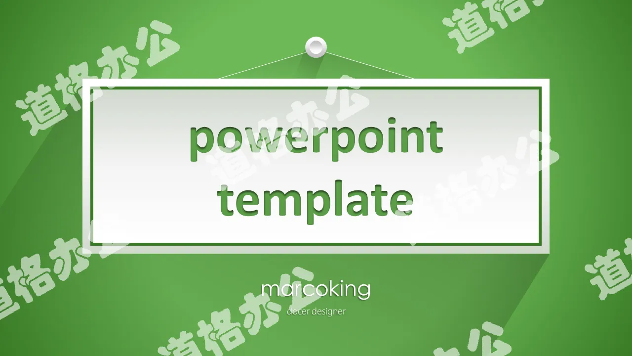 Simple PPT template with green shadow effect free download