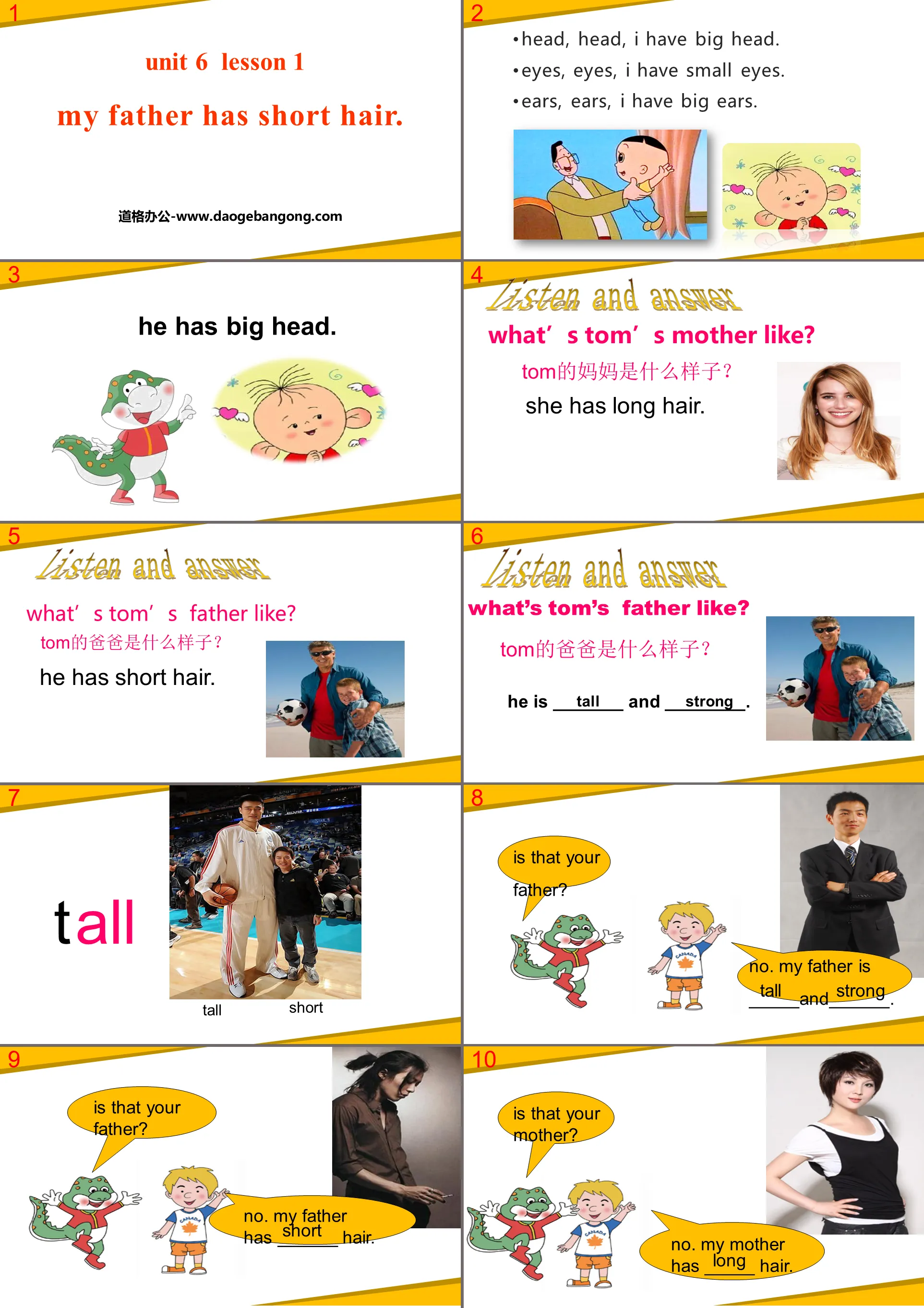 "My father has short hair" Family PPT courseware