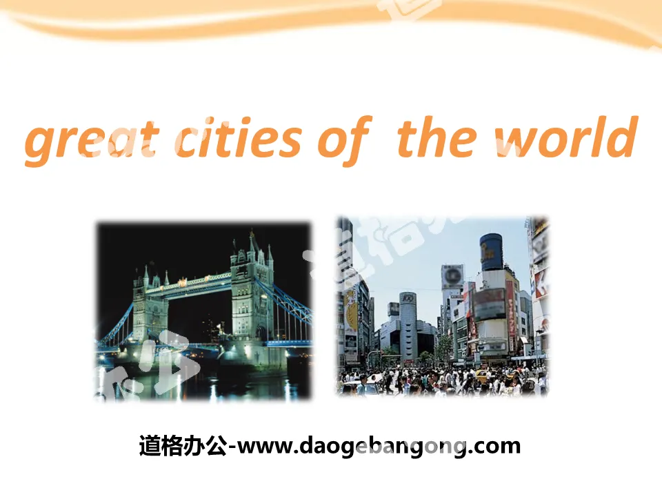 "Great cities of the world" PPT courseware