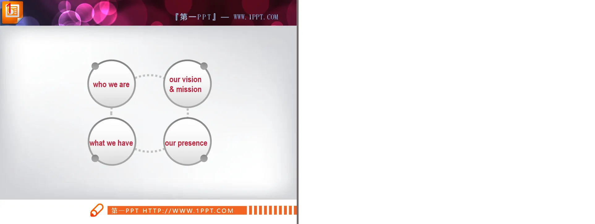 Dotted line four object relationship diagram PPT template