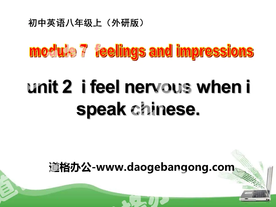 "I feel nervous when I speak Chinese" Feelings and impressions PPT courseware 3