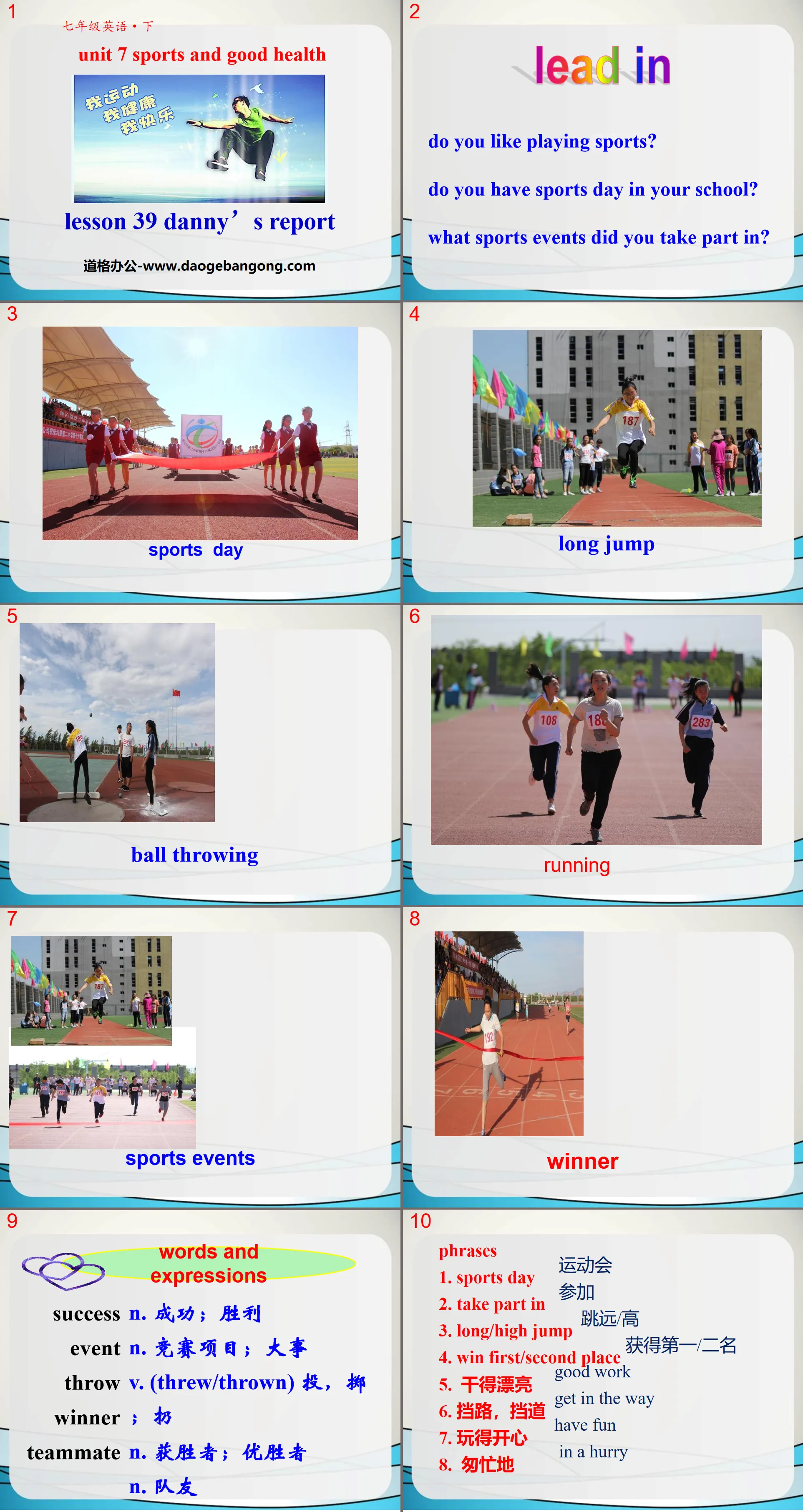 《Danny's Report》Sports and Good Health PPT
