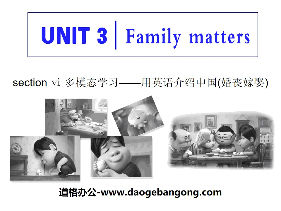 《Family matters》Section Ⅵ PPT課件