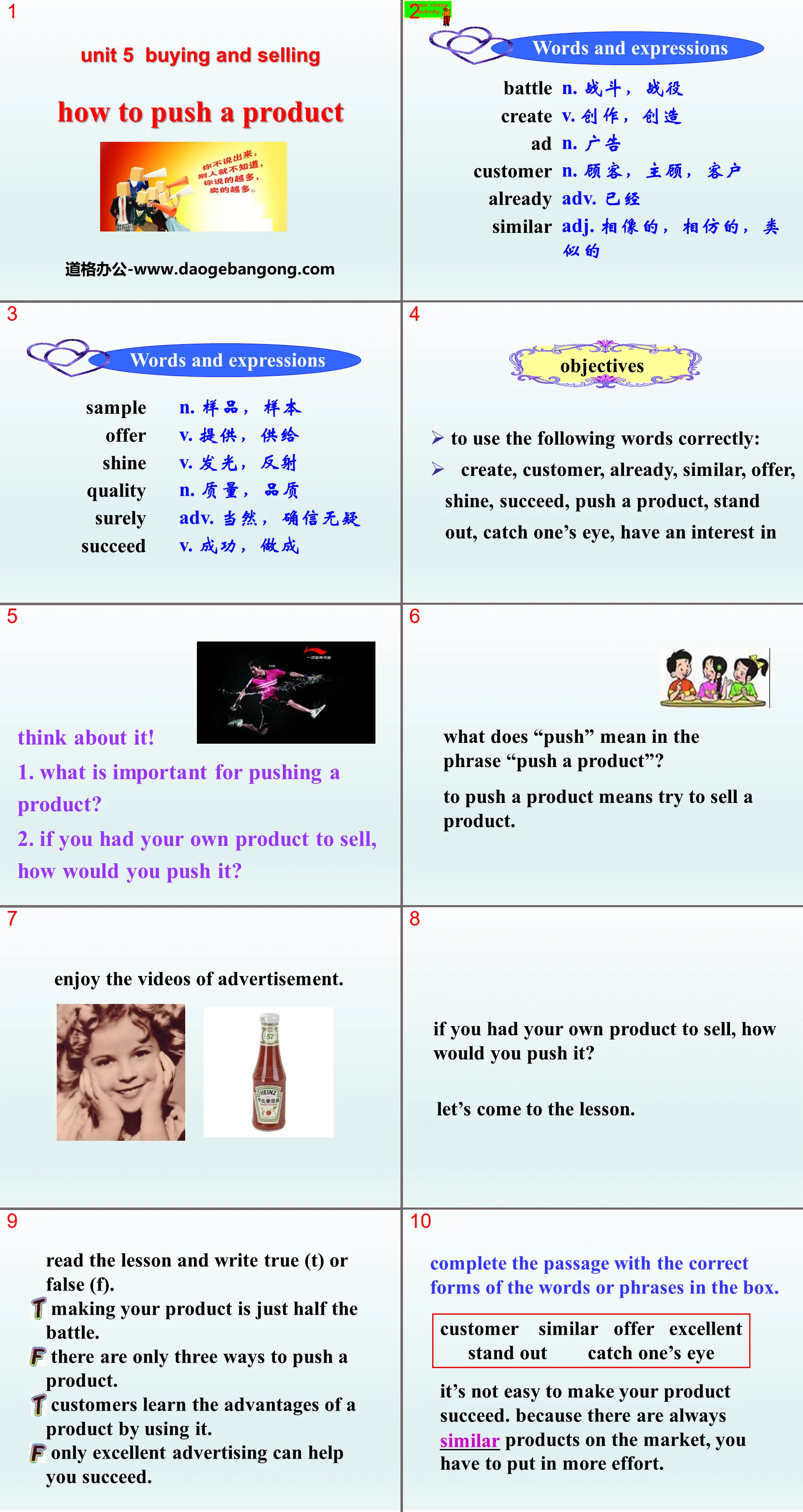 《How to Push a Product?》Buying and Selling PPT