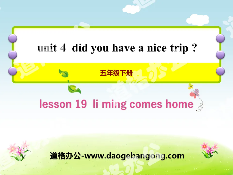 "Li Ming Comes Home" Did You Have a Nice Trip? PPT courseware