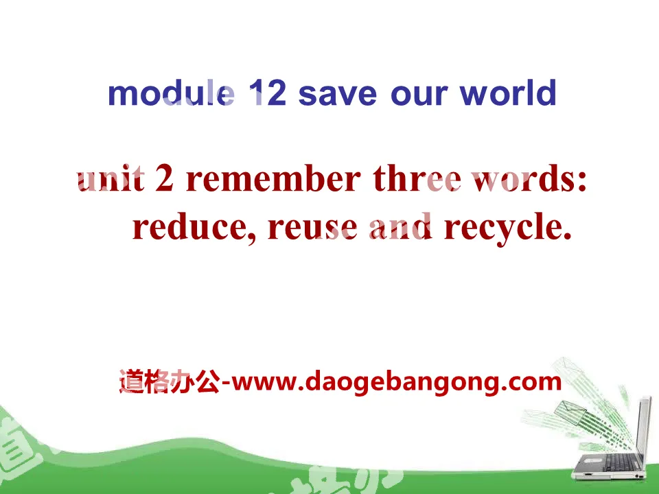 "Repeat these three words daily:reduce reuse and recycle" Save our world PPT courseware 2