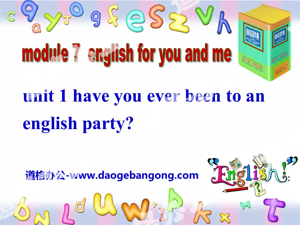 "Have you ever been to an English corner?" English for you and me PPT courseware