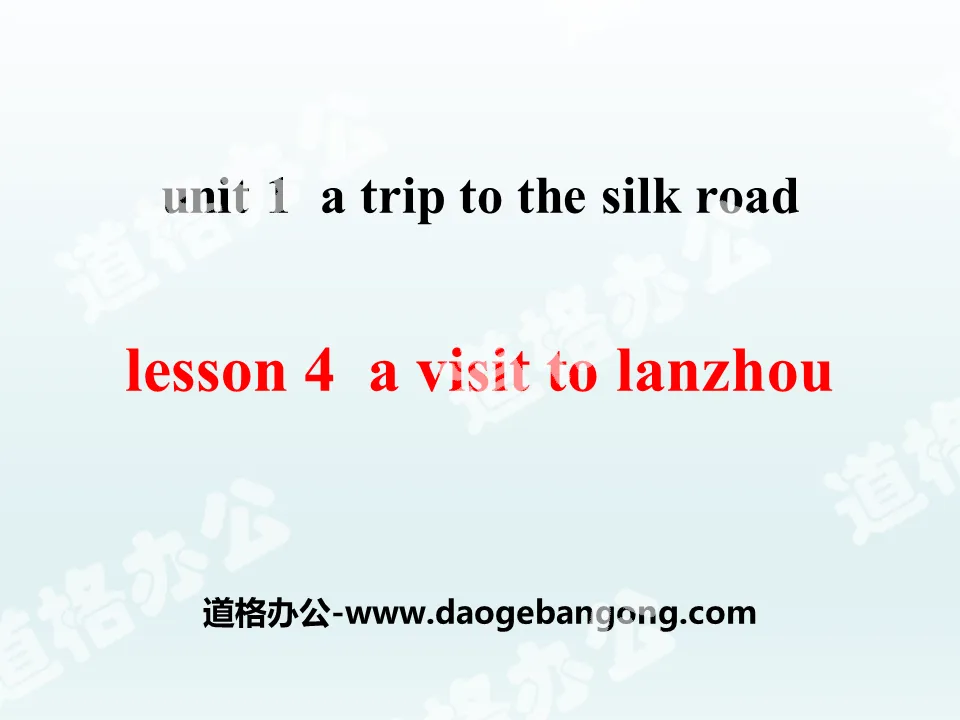 《A Visit to Lanzhou》A Trip to the Silk Road PPT课件下载
