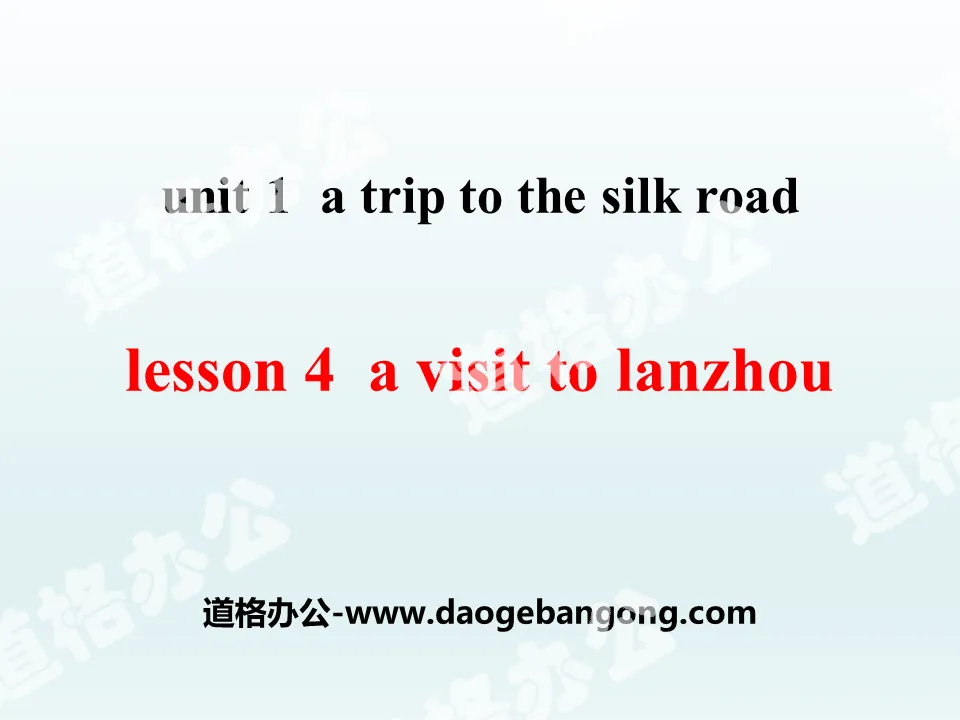 《A Visit to Lanzhou》A Trip to the Silk Road PPT課程下載