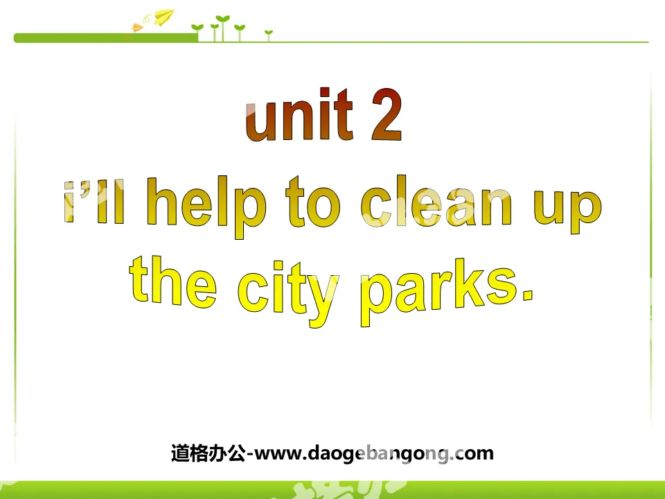 《I'll help to clean up the city parks》PPT课件4
