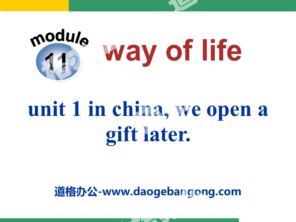 "In China, we open a gift later" Way of life PPT courseware 3