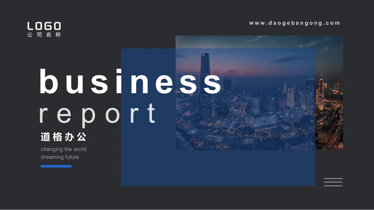 Simple blue and black color business report PPT template download with city night view background