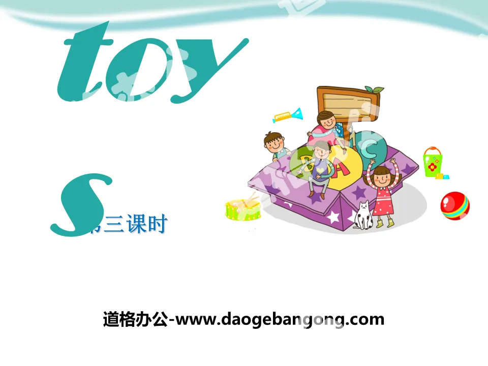 "Toys" PPT download
