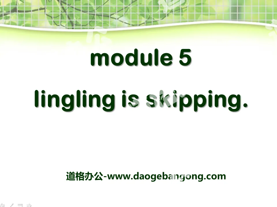 《Lingling is skipping》PPT課件3
