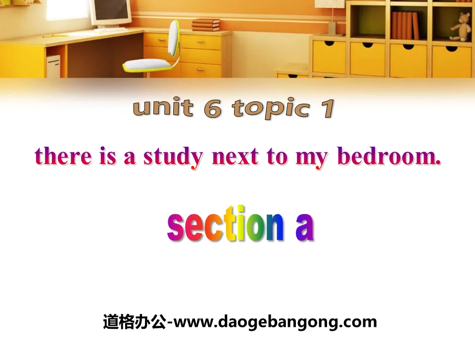 《There is a study next to my bedroom》SectionA PPT