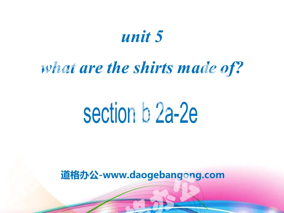 "What are the shirts made of?" PPT courseware 24