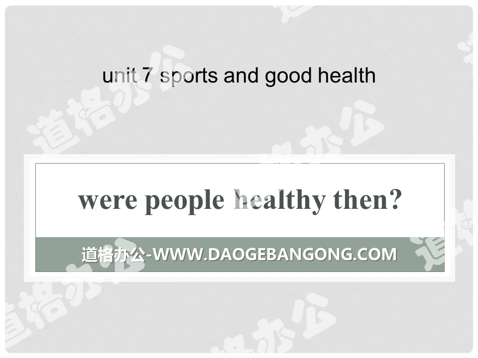 《Were People Healthy Then?》Sports and Good Health PPT

