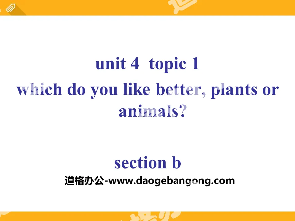 《Which do you like betterplants or animals?》SectionB PPT
