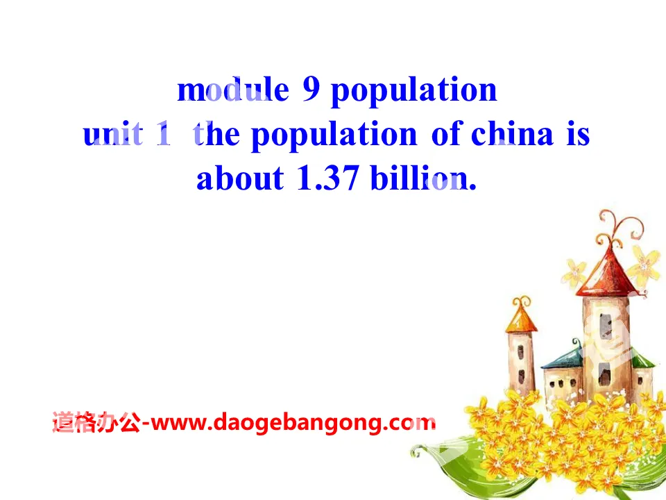 "The population of China is about 1.37 billion" Population PPT courseware 3