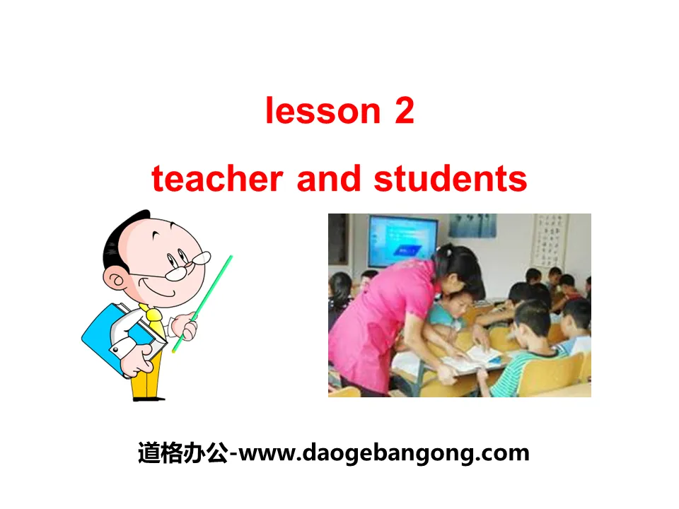 "Teachers and Students" School and Friends PPT courseware