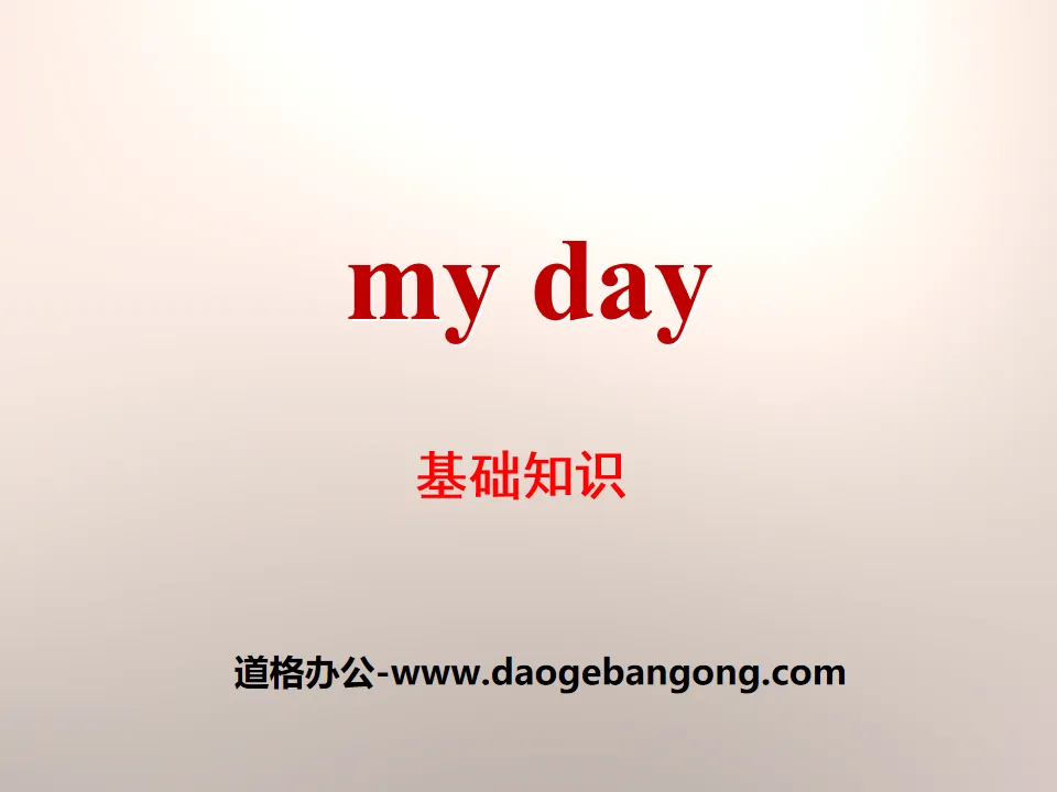 "My day" basic knowledge PPT