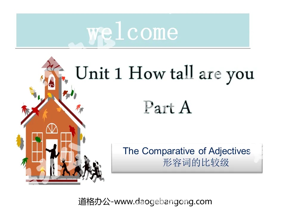 《How Tall Are You》第二课时PPT课件
