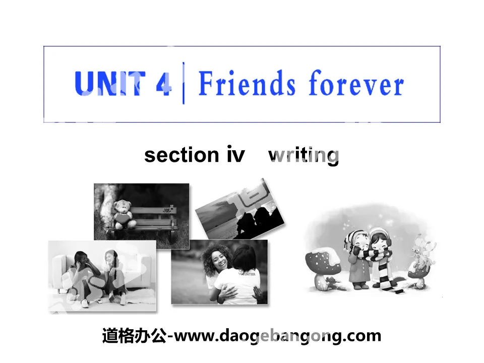 "Friends forever" Section IV PPT teaching courseware