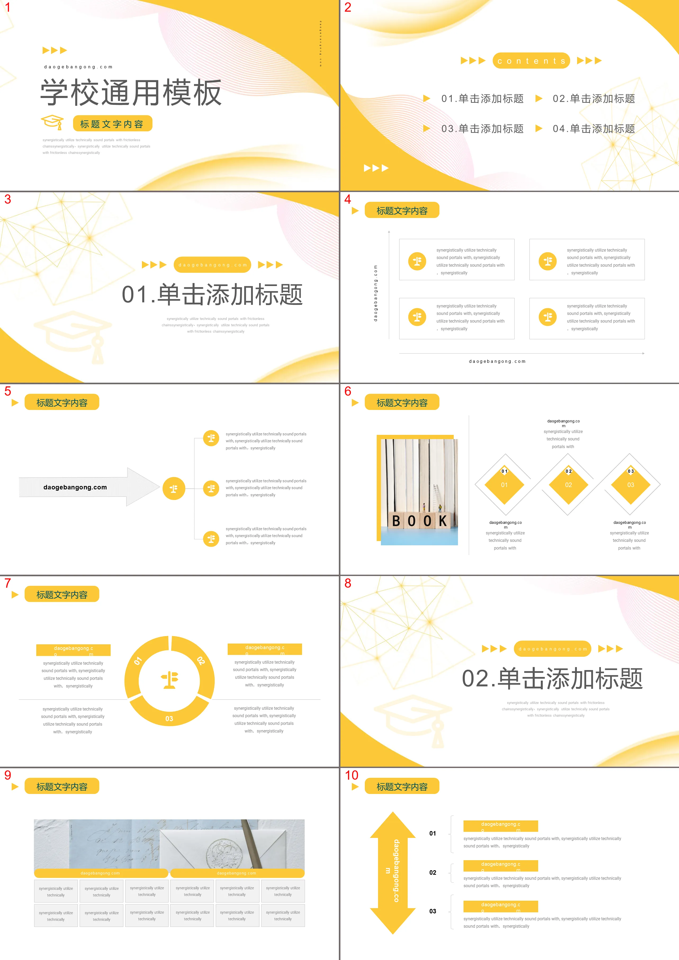 School general PPT template with yellow dynamic curve background