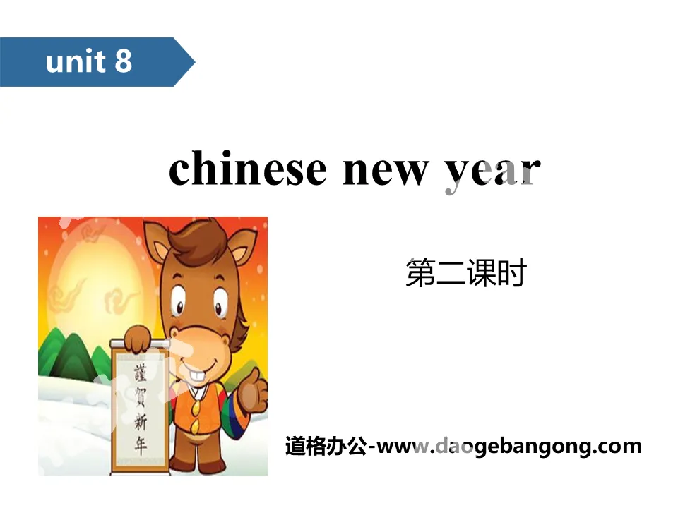 "Chinese New Year" PPT (second lesson)