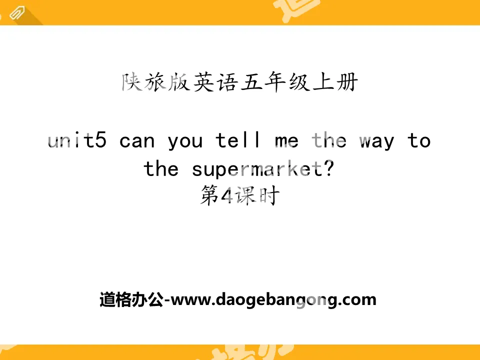 "Can You Tell Me the Way to the Supermarket?" PPT courseware download