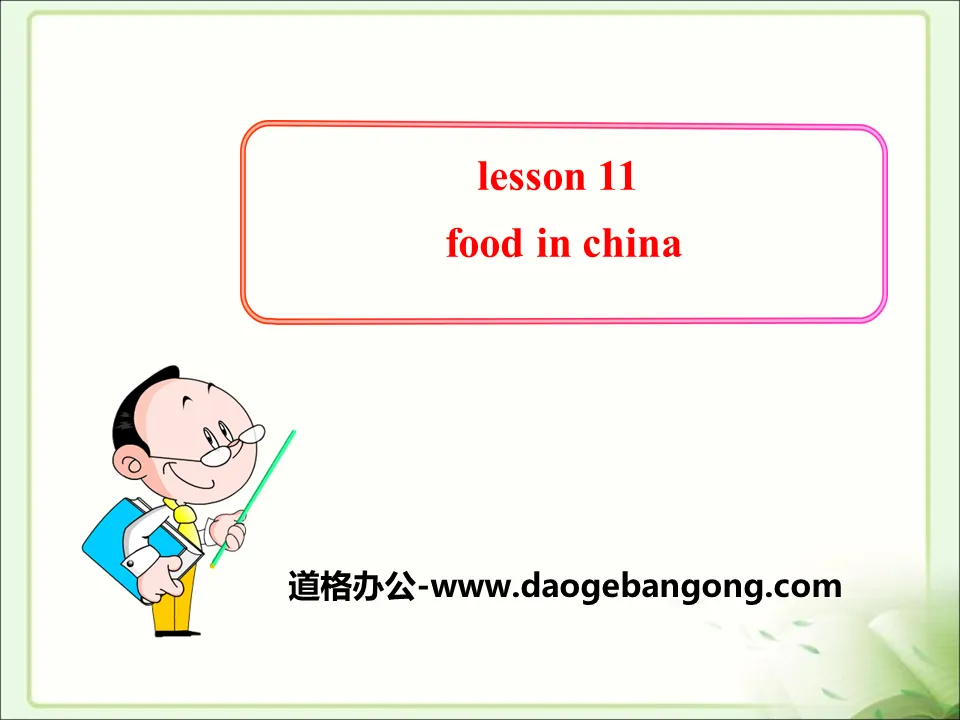 《Food in China》It's Show Time! PPT